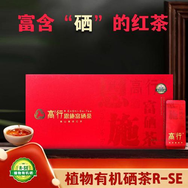 探寻滇红茶的秘密:一窥云南的香茗之魂